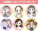 商用OK♥柄背景付きお得なゆるかわアイコン描きます インスタ|SNS|ブログアイコンにかわいい似顔絵風イラスト イメージ9