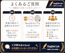 総合講座｜英検準1級英作文 基礎から順番に学べます 日本語での論理構成から合格答案完成までの4ステップ イメージ7