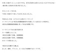 彼の本音と建前をタロットで徹底鑑定します 彼の本心と建前のギャップを解読！ツーマインドタロット占い イメージ3