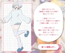 初回限定価格｜高品質『歌ってみたイラスト』描きます ご本家寄せのサムネイル or MV素材｜映像制作も可能！✐☡ イメージ2