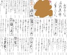 居酒屋メニュー・日々のオススメを書きます 元居酒屋店員が書くシンプルな筆ペン居酒屋メニューです！ イメージ4
