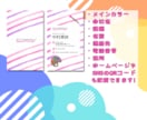 POPなデザインの名刺を最安値で作ります 修正回数無制限!印刷配送OK!個性ある名刺を作ります! イメージ2