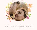 魅力的な若々しさをサポートます 若々しさをサポート！　PDF22ページ イメージ3