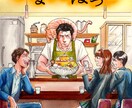 オリジナル小説用一枚絵・キャライラスト描きます あなたのイメージ通りにイラスト化！　感想添付サービス有 イメージ5