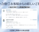 警察官・消防官も対応の公務員小論文添削します 元公務員が添削｜実績500件超で丁寧に伝わる文章へ イメージ2