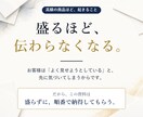 講座・商品の説明資料スライド34枚作ります 盛らずに順番で納得してもらう資料をお作りします イメージ2