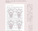 小説のためのアイデア出し！『起承転結』を考えます 趣味で書くストーリーの土台を《３千文字》で作ります♪ イメージ4