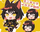 ミニキャライラスト制作します SNSアイコン、オリキャラのちびキャラ化、グッズ絵などに イメージ1