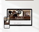 ターゲットの心をグッとつかむLPやHPを制作します 【STUDIO】で理想の集客用LPやHPを制作したい方向け イメージ3
