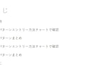 初心者も簡単！直近高値安値エントリーの仕方教えます youtubeでも解説している！バイナリーオプションの手法！ イメージ3