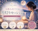 タロット占い×自己対話　自分軸を深掘りします 迷いを確信へ。「本当の望み」と「次の一歩」を一緒に見つけます イメージ1