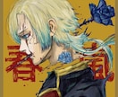SNSアイコン・ヘッダー作成します クオリティ重視！用途に合わせたオリジナルイラストを描きます イメージ5