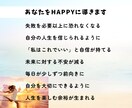 自分の運命を知って人生を整える総合鑑定書作ります 占いで本当の自分を知り人生を整え運命を味方に！開運へ導きます イメージ9