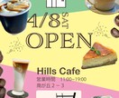 チラシで集客率UP!伝わるチラシデザインします 修正回数無制限。集客に繋がるチラシ、パンフレット作成します。 イメージ3