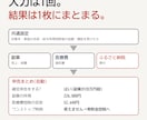 Excel・スプレッドシート集計表を関数で作ります 毎月の手作業を関数で自動集計に。マクロなしで後から直せます イメージ2