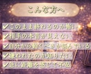 不倫】急に連絡が減った…彼の本音と理由を視ます 距離ができた原因と今後の流れを読みます イメージ8