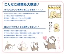 商用OK！動物イラスト描きます 大切なペットをイラスト化！画像送ってあとはおまかせOK イメージ4
