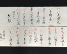 敬老の日イベントをもりあげます 施設や敬老会の開催を盛り上げたい方へ イメージ4