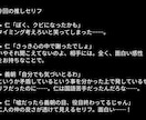 愛を込めて！作品への感想をお送りします 貴方の作品の「ファン」となり、全力で創作意欲UPをサポート！ イメージ2