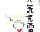 誰かに話を聞いて欲しい…いつでもお話相手になります ☀️たまにはお酒を飲みながら語り合いませんか(^-^) イメージ3