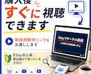 Etsyリサーチの基礎を1時間半の動画で解説します Etsyの商品リサーチ基礎を学べます イメージ4
