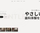 5ページのホームページを構成から一括制作します 企画・デザイン・実装・公開まで一人で担当します イメージ4