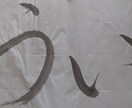 書道で文字書きます 墨を磨り、集中して、書かせていただきます。 イメージ5
