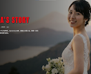 Netflix風結婚式オープニング動画制作します 写真と文字を送るだけ！映画のような演出で会場を沸かせます イメージ5