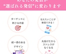 丸投げOK：インスタグラムの投稿作成します 「何を・誰に・どう伝えるか」から整理し “選ばれる発信”に！ イメージ3
