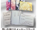 葬儀社様専門｜やさしく伝わるチラシ・看板制作します 葬儀業界経験を活かし、やさしく伝えます イメージ4