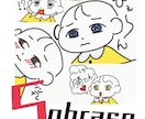 中国在住12年・HSK6級が自然な文章に翻訳します 日本語ネイティブ＆在住12年の実績で自然な表現に仕上げます イメージ1