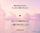 子育て応援！あなたのお悩み解決のお手伝いをします プロの目線でお話をお聴きします【元幼稚園教諭／学習塾講師】 イメージ9
