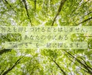 今話したい──　カウンセラーがお聴きします あなたの言葉が見えてくるまで伴走します。 イメージ5