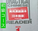 彡初心者向け彡中国語の発音・会話・文法が学べます ✅八割が発声練習、✅二割が文法解説です。 イメージ1