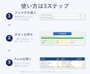 請求書PDF→Excelに自動で一括集計できます 購入前に、御社の請求書で読めるか無料でお試しします イメージ4