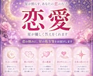 即日対応！西洋占星術のワンコイン鑑定します 恋愛・お仕事・金運・人間関係などのお悩みを占います。 イメージ2