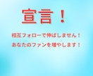 X4.1万人の講師がX運用の方法を7日間教えます Xで集客、マネタイズしたい方のアカウント設計お助けします！ イメージ7