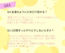 コミュ障さんの真剣なお悩み、じっくりお聞きます 長文もOK！チャットでどんなお悩みでもお聞かせください☆ イメージ6