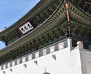 日→韓、韓→日 翻訳します 韓国語からの翻訳、韓国語への翻訳に困っているあなたへ イメージ1