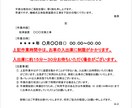 工事・管理向けの案内文／お詫び文を丁寧に作成します 書類作成の手間を省いて現場に専念したい方必見！ イメージ3