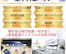 高品質×SEO！安価で充実した本格HP制作をします 初心者歓迎！個人～企業様まで幅広く対応！スピード納品可能！ イメージ3