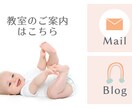 おしゃれなLINEリッチメニュー作成します 女性起業家、お教室運営をしているママを全力で応援します！ イメージ2