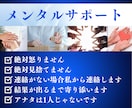 2ヶ月目以降割引！ダイエットを1ヶ月サポートします 食事・運動・メンタルの3本柱をパーソナルトレーナーがサポート イメージ7