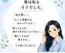 自分を責める心のモヤモヤを整理します 安心してモヤモヤする本音を話せる場所です。泣いても大丈夫。 イメージ5