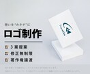 ロゴデザイン制作でお客様の心をグッと掴みます ヒアリングを大切にしたロゴ制作サービス イメージ1