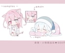 かわいいミニキャライラストお描きします グッズや動画イラストなど商用利用可能！ イメージ3