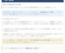 凪-タロット3枚で、いまの状況を整理します 答えが出ないまま、同じことを考え続けていませんか イメージ6