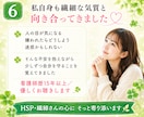 人間関係のストレス✨不安や悩みを優しく寄り添います 繊細な心/職場の悩み/対人関係/適応障害/精神疾患/妬み イメージ6