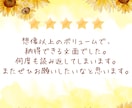 17日中に鑑定♡霊視×霊感タロット人間関係を視ます あなたの人間関係を深く視ていきます♡ イメージ14