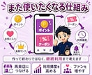 こんなの欲しかったをスマホアプリで形にします iPhone・Android対応、AI・予約・決済も実装可能 イメージ7